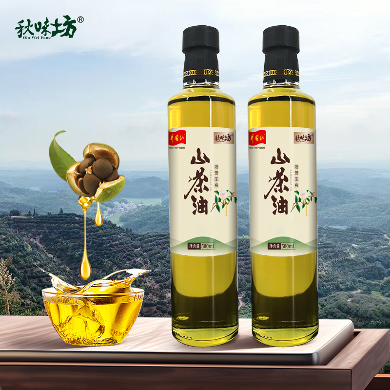 山茶油自有基地物理压榨纯正江西山茶油500mlx2