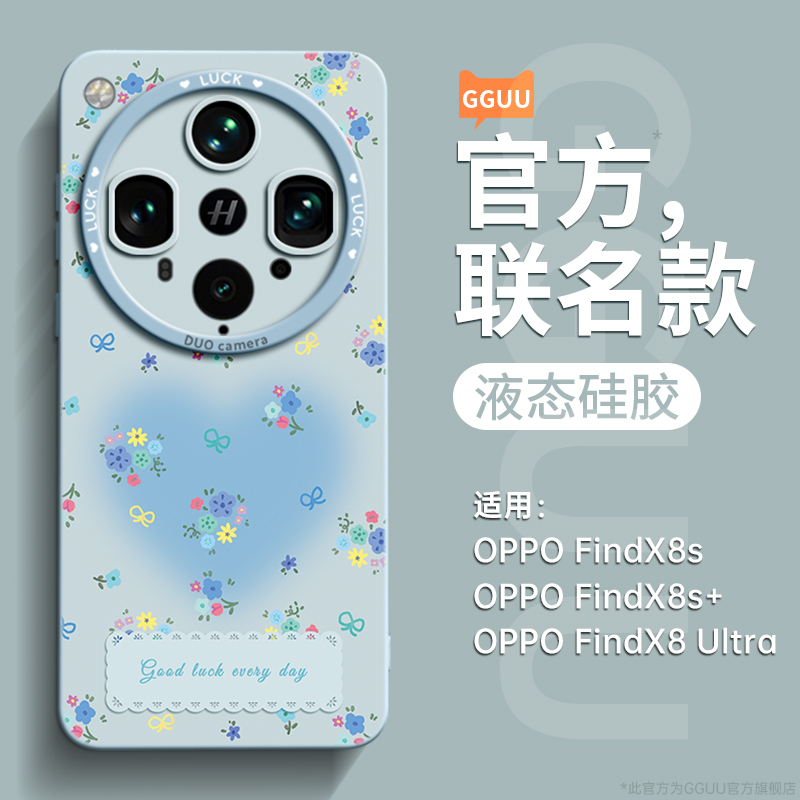 适用oppofindx8s手机壳x8新款Ultra爆款x7液态pro硅胶情侣小众