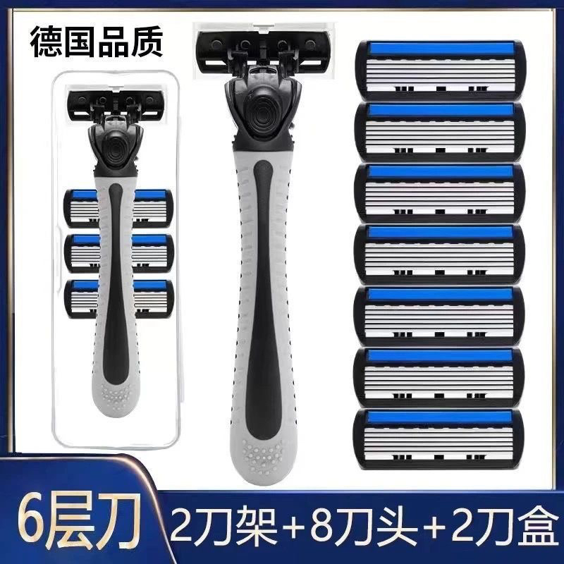 【进口6层刀片】吉利剃须刀刮胡刀手动六层刀头剃须刀片胡子刀男士