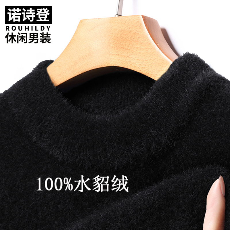 水貂绒毛衣男士半高领加绒加厚上衣秋冬新款宽松休闲针织打底衫