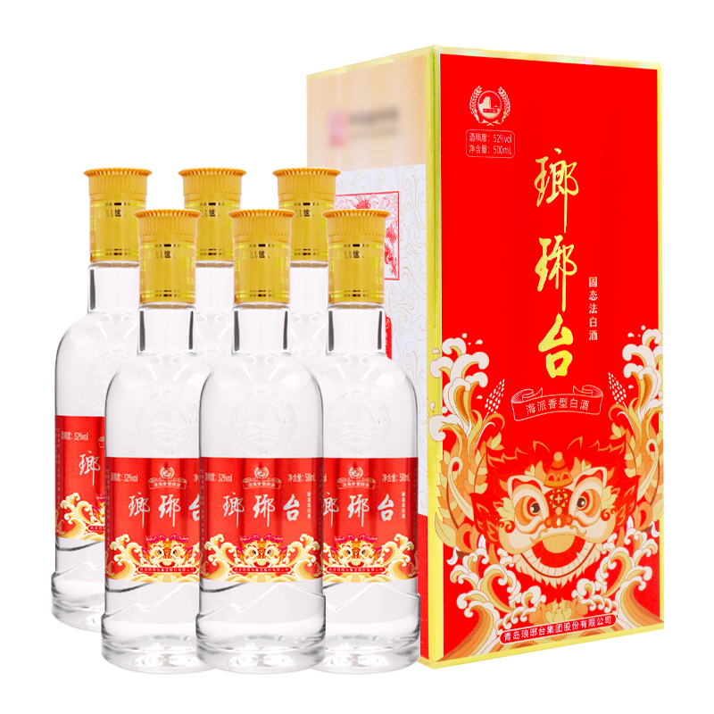 琅琊台经典顺意 海派香型白酒 固态法白酒 送礼 52度