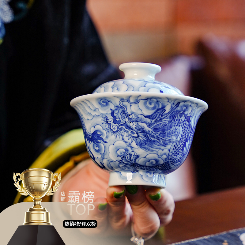 正德御窑刘建锋窑云龙盖碗喝茶纯手工陶瓷喝茶品茗杯青花茶具泡茶