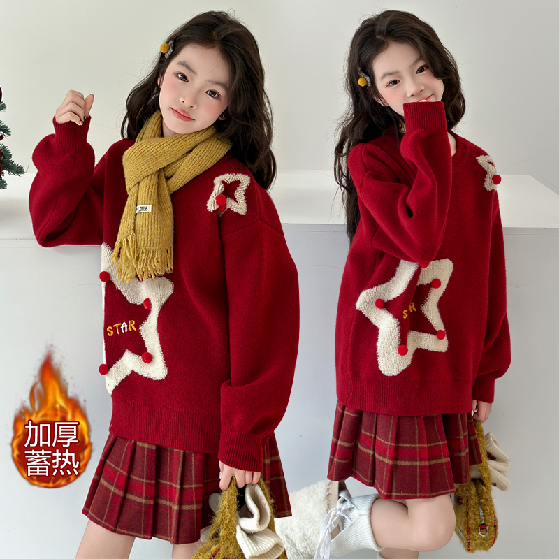 女童红色毛衣冬季2026新款儿童加厚初中生毛线衣女大童本命年衣服