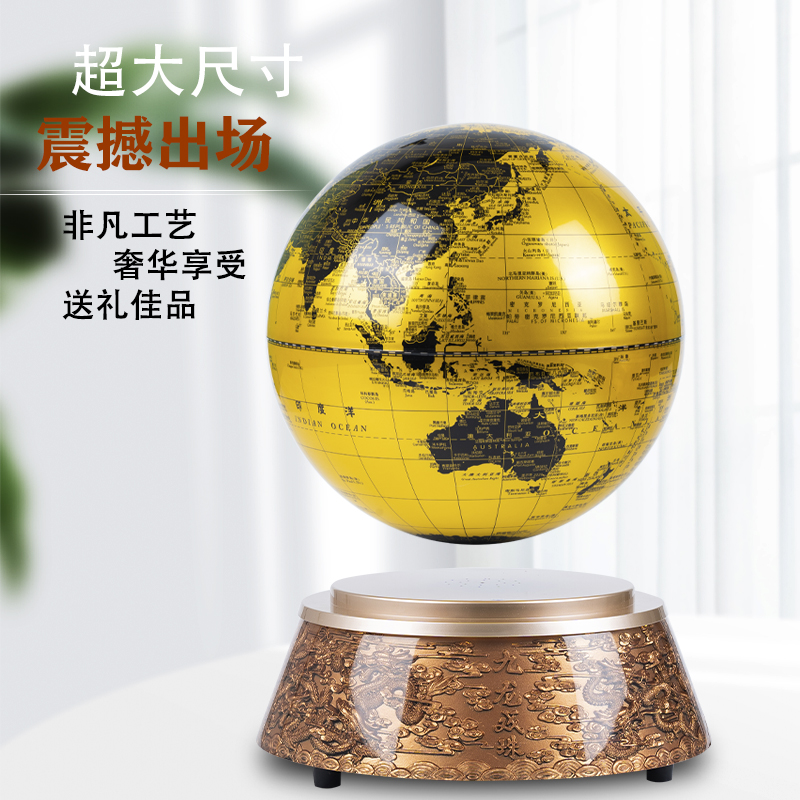 九龙戏珠磁悬浮地球仪办公桌高端商务家居摆件办公室装饰创意礼物