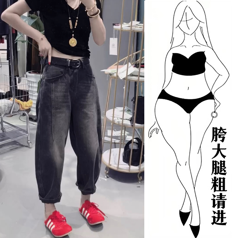 2025秋冬加绒哈伦老爹裤女高腰显瘦宽松牛仔裤梨形身材遮肉九分裤