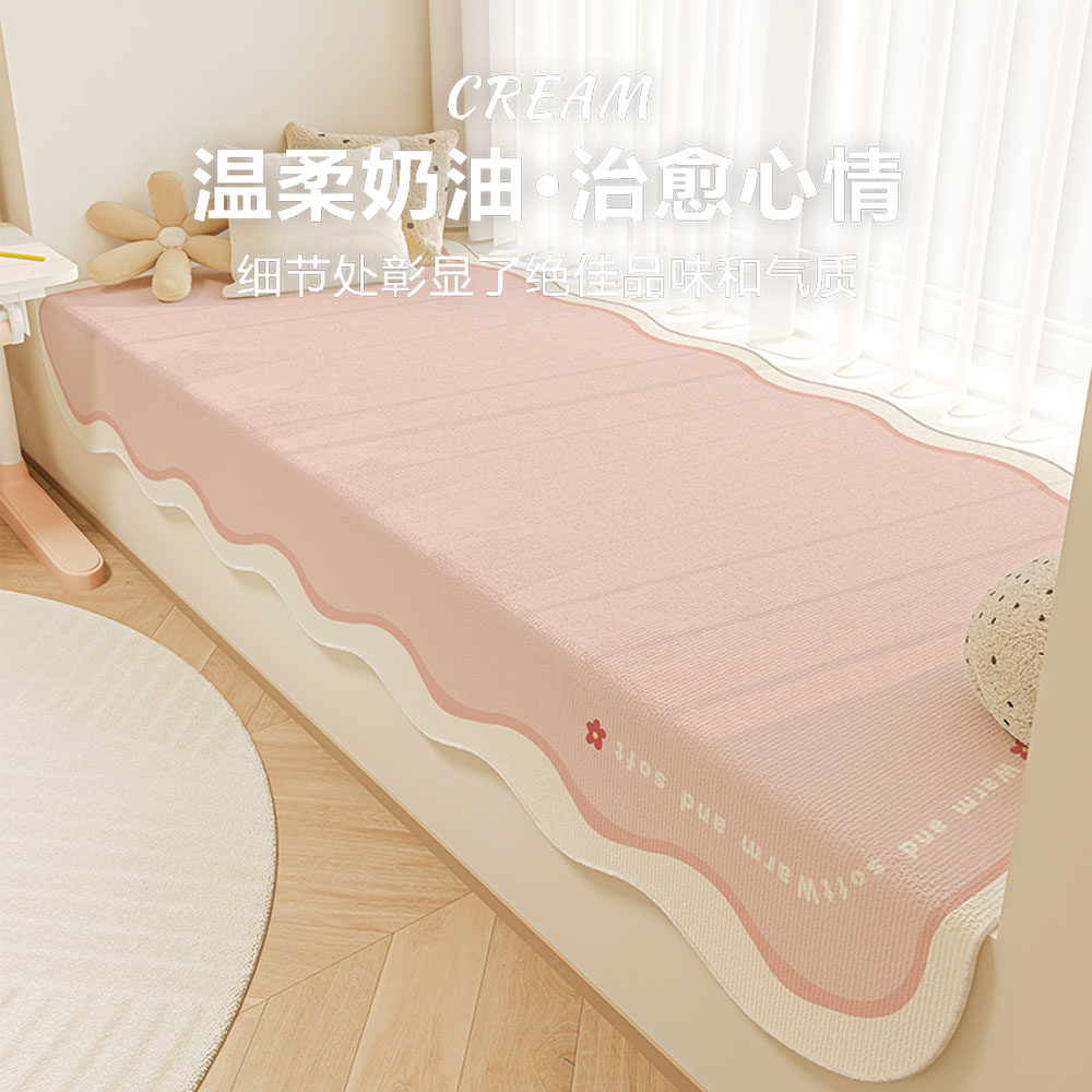 2026新款飘窗垫窗台垫秋冬凉席沙发垫防滑耐脏秋冬通用卧室阳台垫