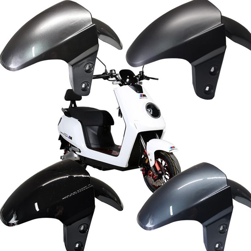 大江电瓶车配件大金牛电动车外壳前挡泥板 前泥板 前轮泥板挡泥瓦