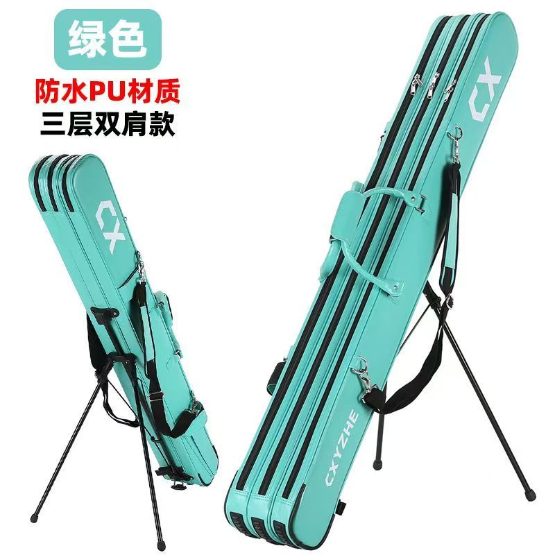 127公分长青春版渔具包双层和三层