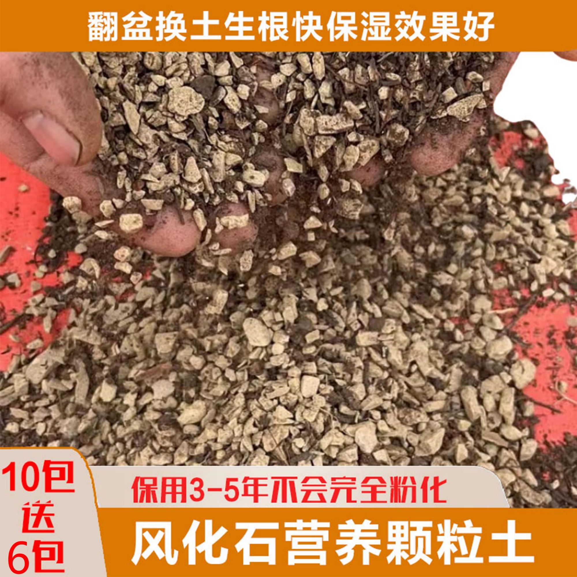 翻盆换土疏松保湿微酸配土无土营养扦插专用颗粒土培养兰花土壤