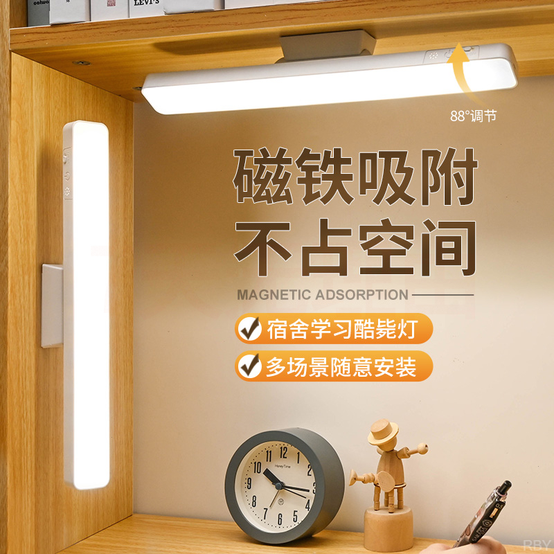 KLT/快灵通LED电台灯推荐台灯酷毙灯学生宿舍磁吸超亮无线小台灯
