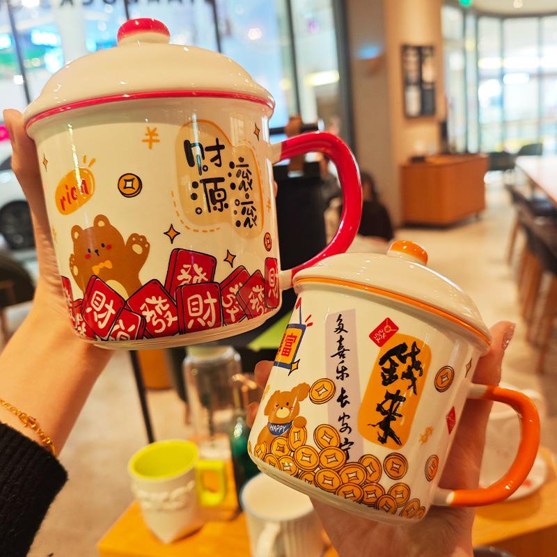 发财暴富陶瓷马克杯带盖家用仿搪瓷大容量早餐杯子办公室喝水茶缸