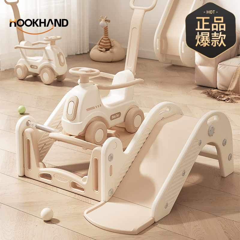 摇摇马蹦床组合三合一宝宝滑梯礼物大号加厚小木马摇摇椅玩具白色