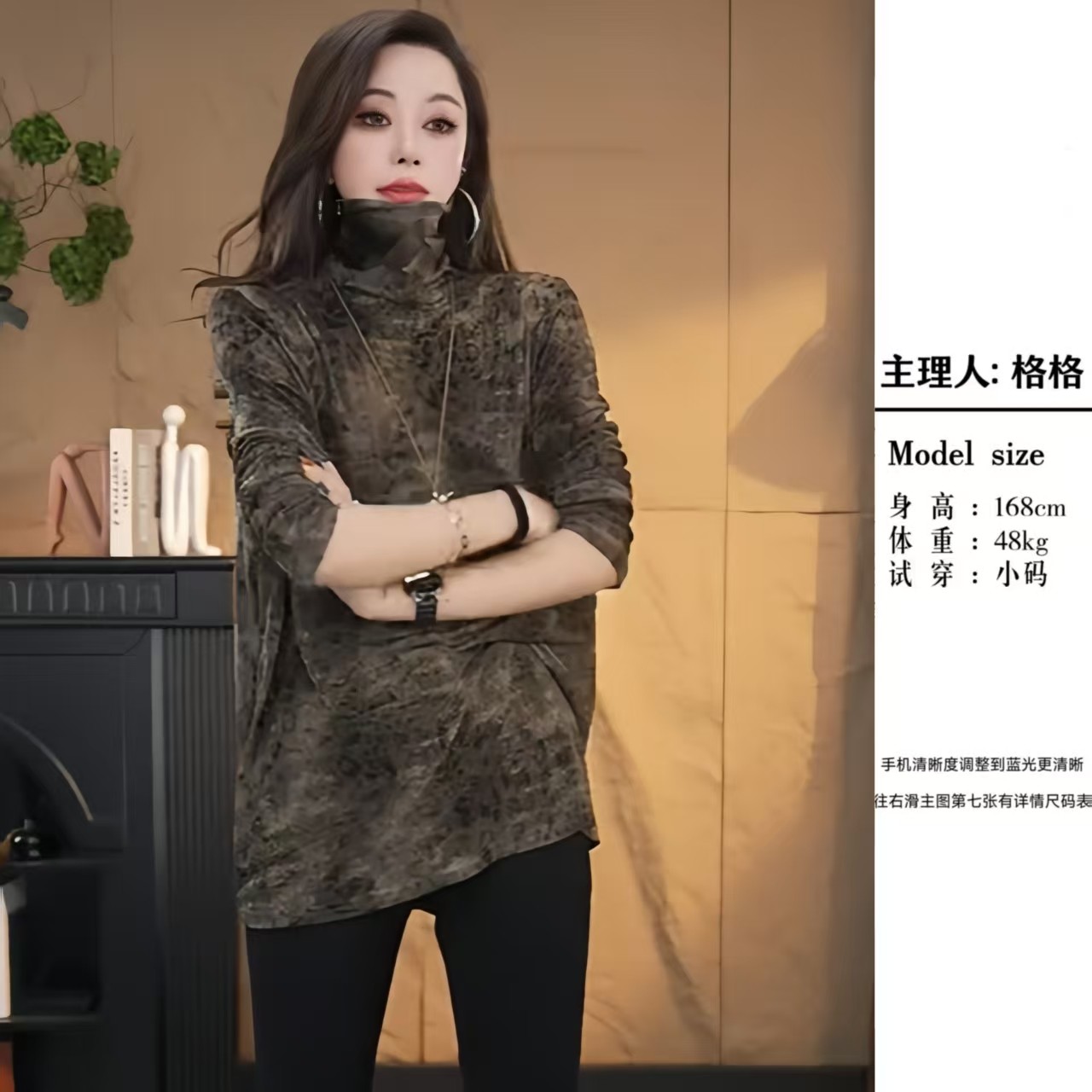 【格小姐】9871-2秋新款流苏风简约打底休闲百搭花色网纱打底衫T恤