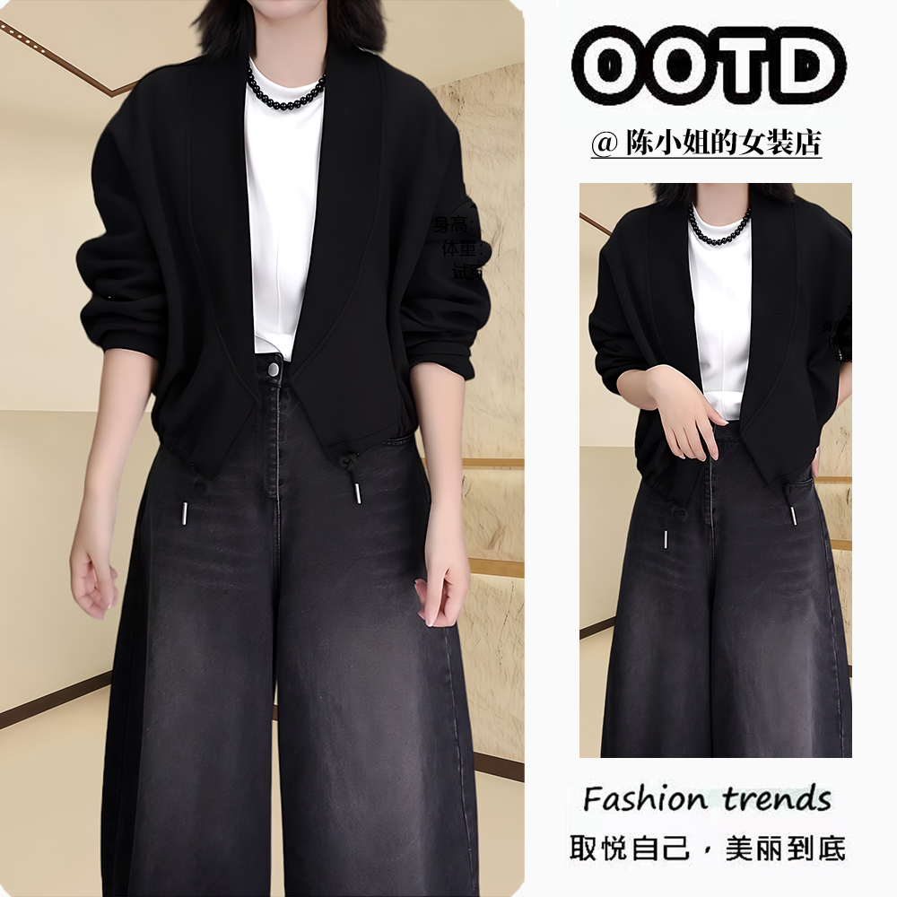 法式V领披肩上衣2025秋季新款设计感休闲百搭抽绳简约宽松外套女