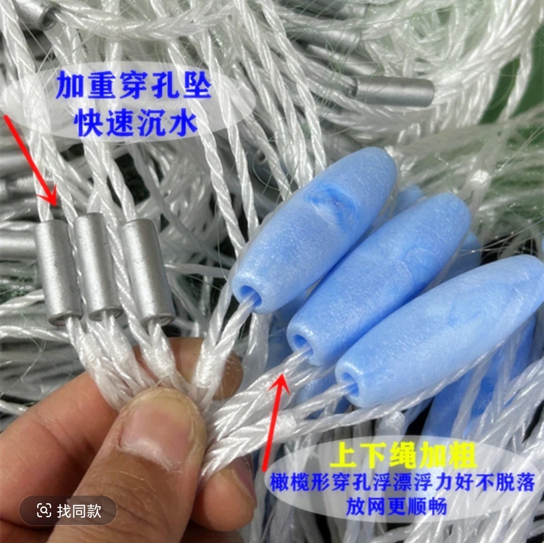 新款加重进口船牌靓丝三层渔网流水网沉网底网1.5米2米3米捕鱼网