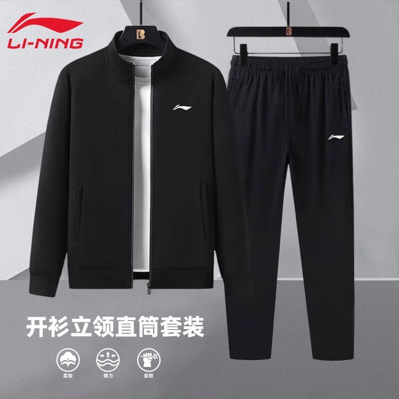 李宁运动跑步套装男装秋季外套卫裤两件套运动服长袖外套