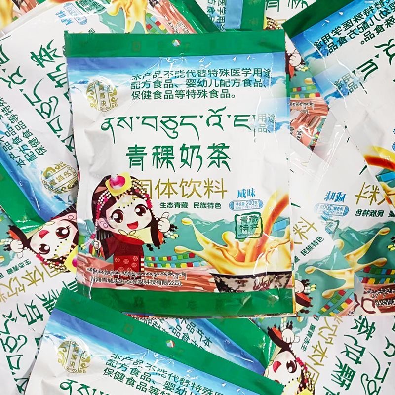 高原青稞奶茶咸味200g早餐冲饮即食速食代餐20g*30小包