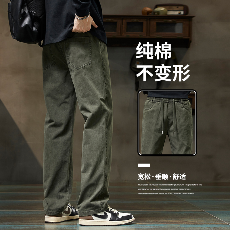 班尼路S&K纯棉直筒休闲裤男款秋季新款潮牌男裤百搭宽松垂顺长裤