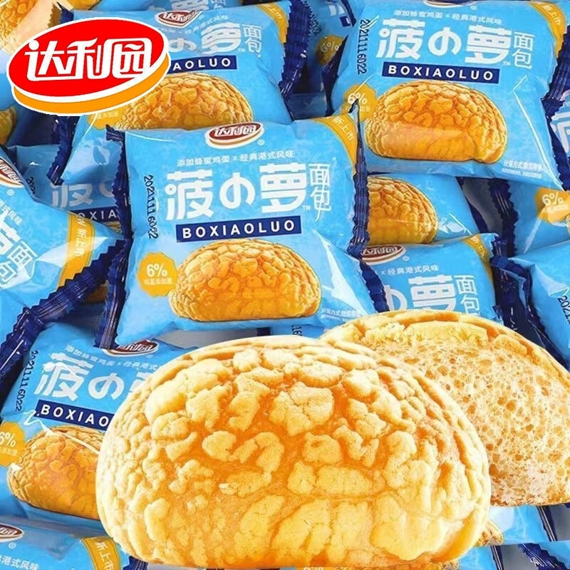 达利园菠小萝面包整箱学生营养早餐蛋糕点心菠萝包网红零食品
