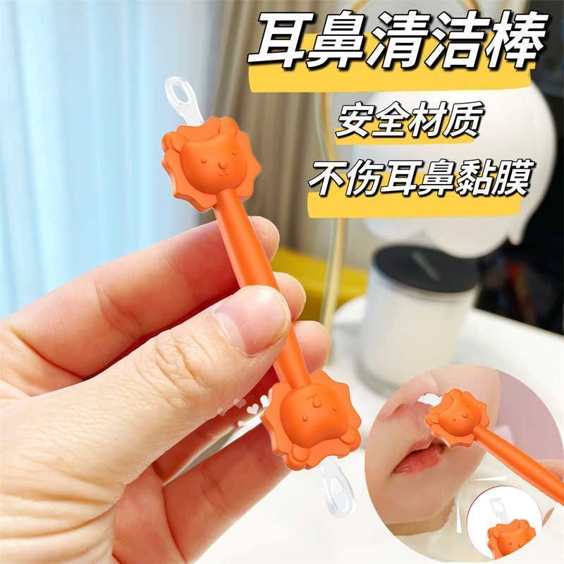 婴儿童耳鼻清洁棒新生儿宝宝专用耳鼻屎清洁柔软防护防止深入