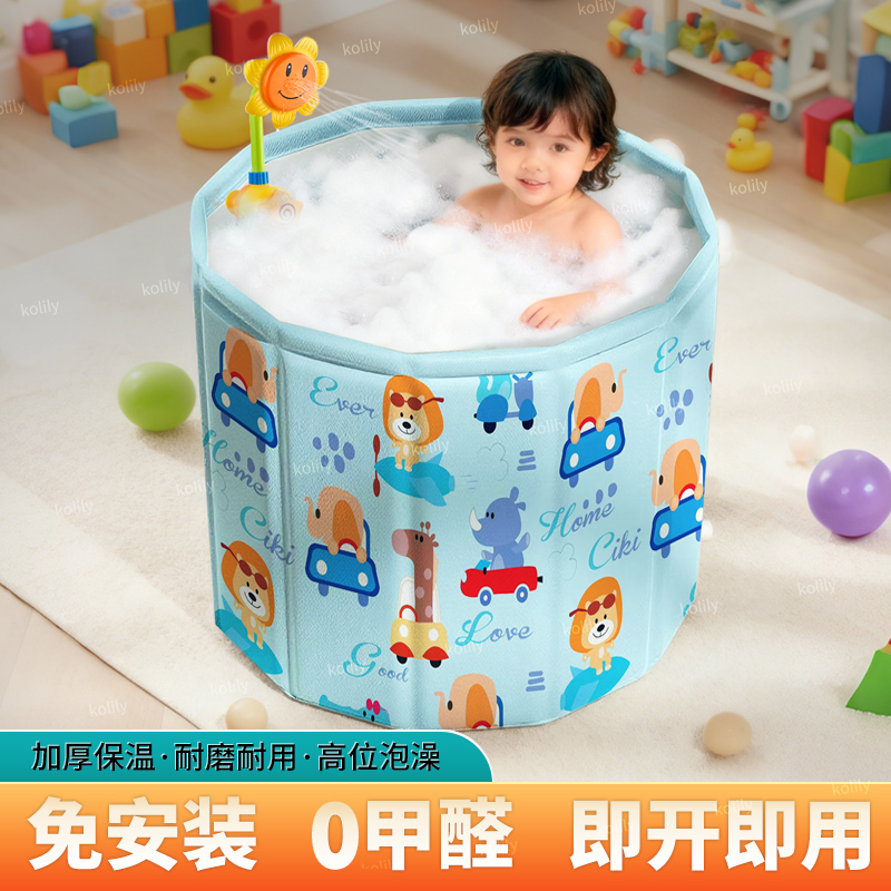 泡澡桶宝宝洗澡桶家用泡澡折叠桶便携式儿童洗澡盆浴桶游泳桶浴盆