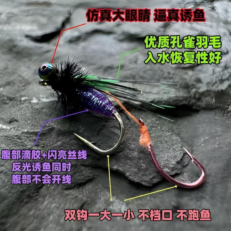 响尾蛇双钩浮水飞蝇路亚仿生饵亮片钩钓鱼钩马口桃花溪哥宽鳍鱲
