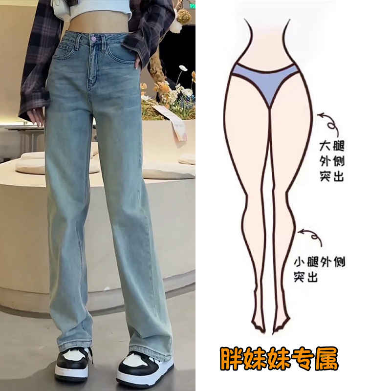 窄版阔腿牛仔裤女新款2025秋装爆款小个子高腰显瘦百搭宽松直筒裤
