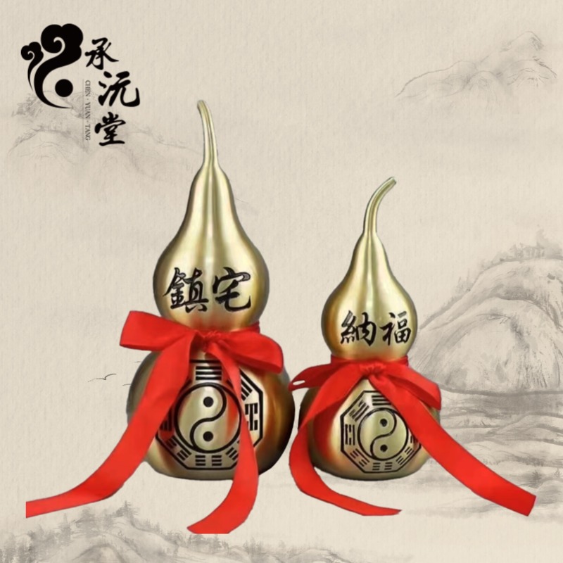 【老师推荐】全黄铜葫芦居家摆饰