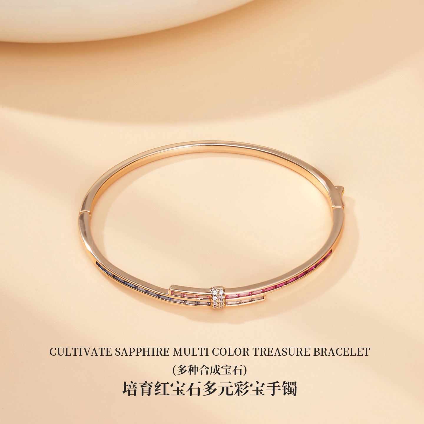 培育红宝石渐变灵动交错感潮流设计感简约玫瑰金手镯轻奢