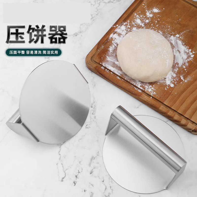 不锈钢压饼器家用压饺子皮肉饼神器食品级压烧饼包子皮圆型压面器