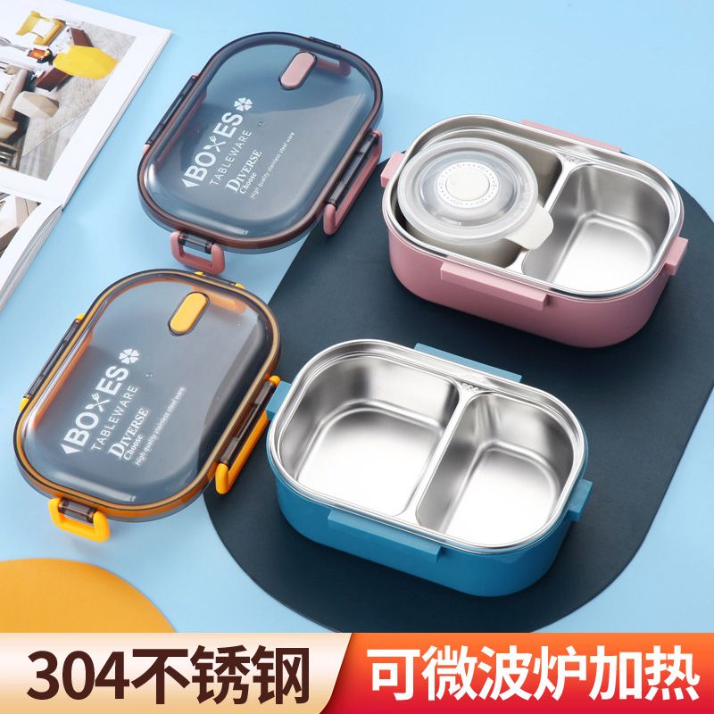 304不锈钢饭盒分格便当盒上班族带饭减脂餐学生食堂打饭专用餐盒