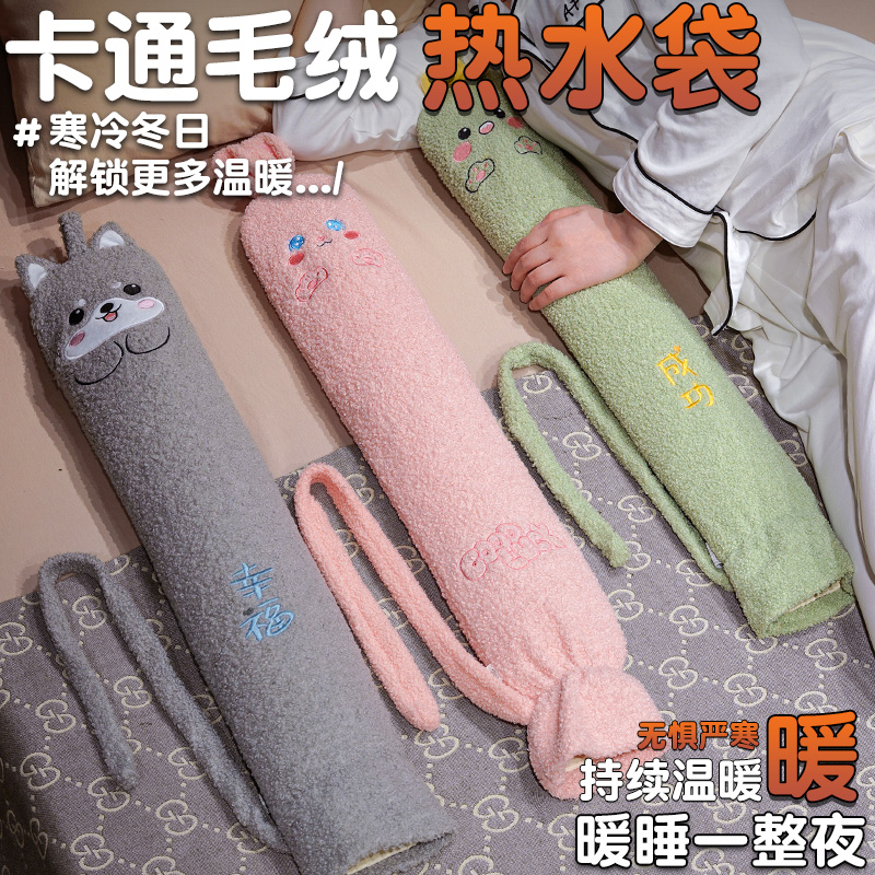 注水热水袋防爆加长灌水大号暖水袋女暖脚被窝暖床专用神器热敷