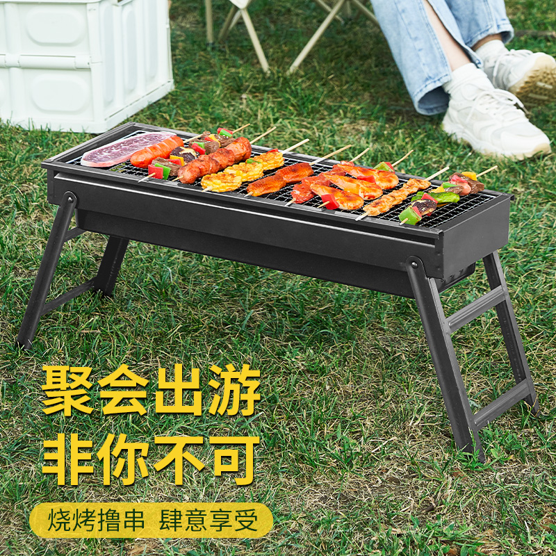 烧烤架 户外烧烤炉 家用碳烤炉 可折叠便携式木炭烧烤架子