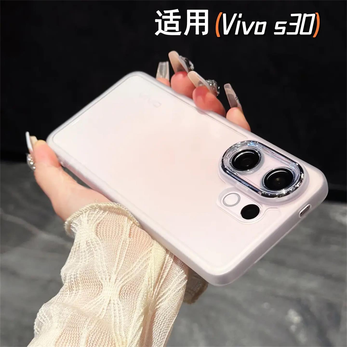 适用vivos30手机壳新款vivos30promini镜头全包s20全包防摔透明壳