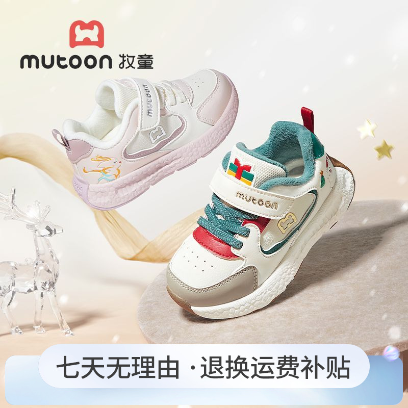 牧童冬季新款2025加绒保暖运动鞋儿童3-6岁鞋拼色缓震稳步机能鞋