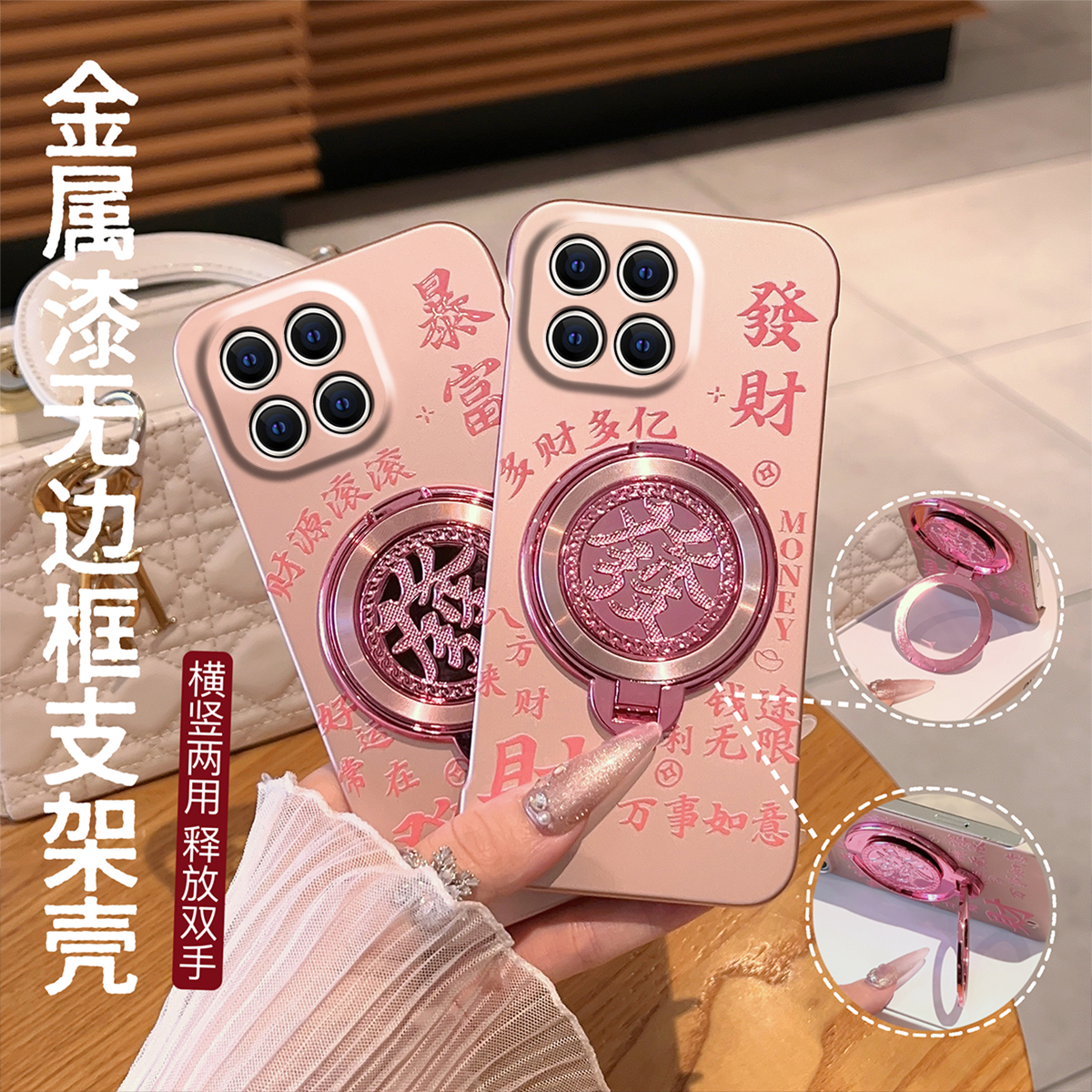 适用小米14PRO发财暴富发字解压陀螺支架超薄无边框手机壳
