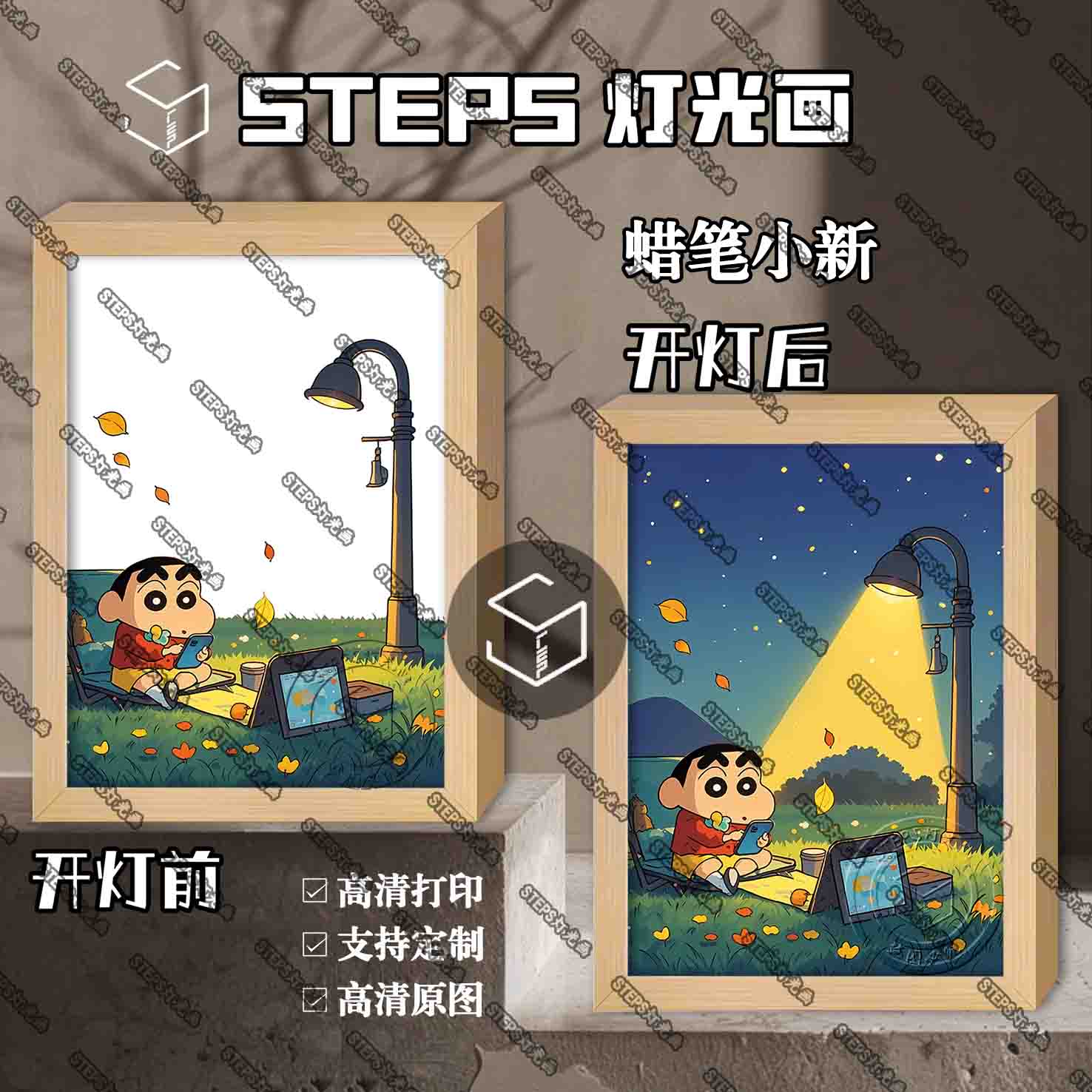 【蜡笔小新】灯光画小夜灯房间床头摆件送孩子送朋友新年礼物新款图