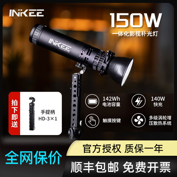 影器GC150影视摄影手电单双色温影视灯户外露营拍摄灯