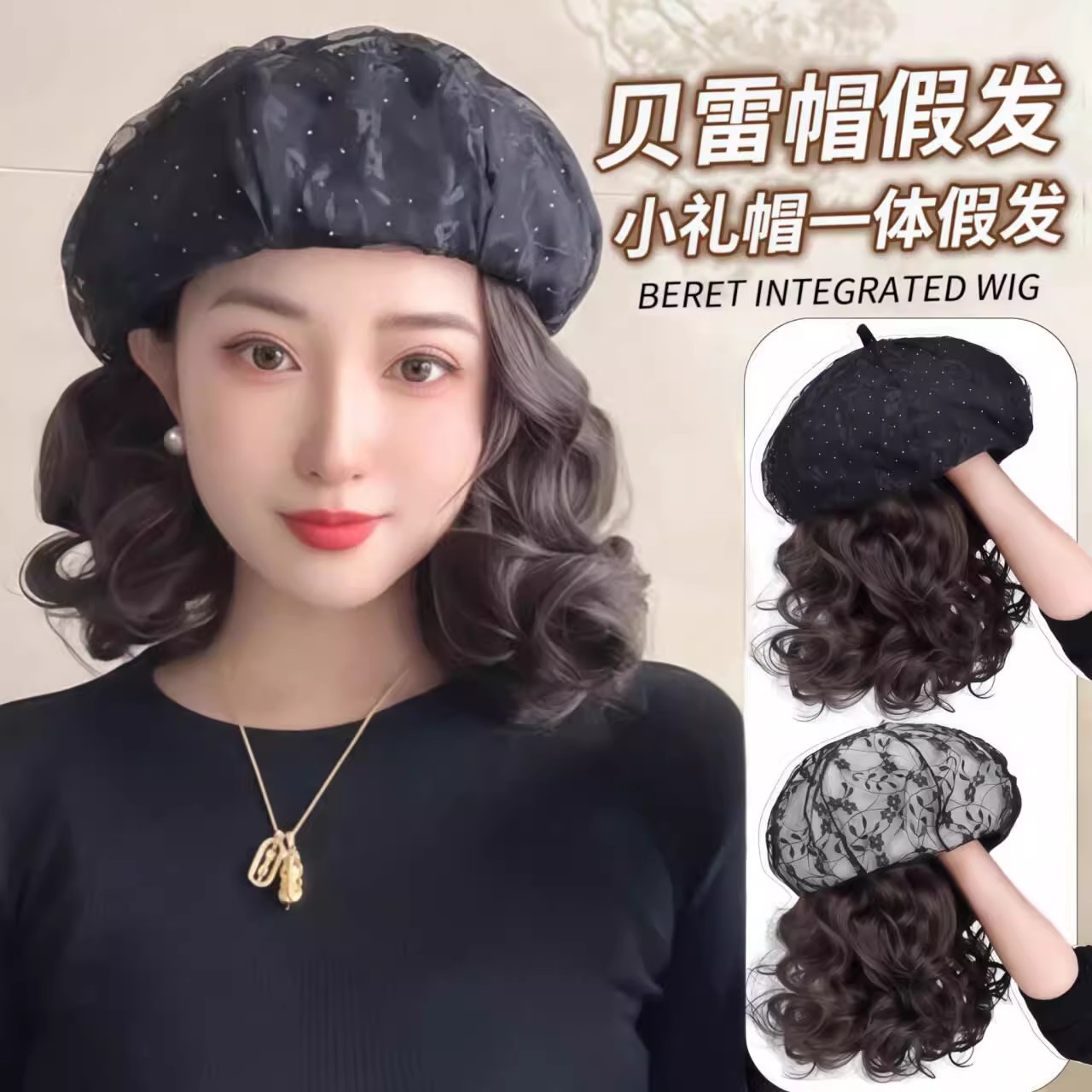 假发帽子女秋冬新款中老年保暖洋气贝雷帽短卷发一体八角假发帽子