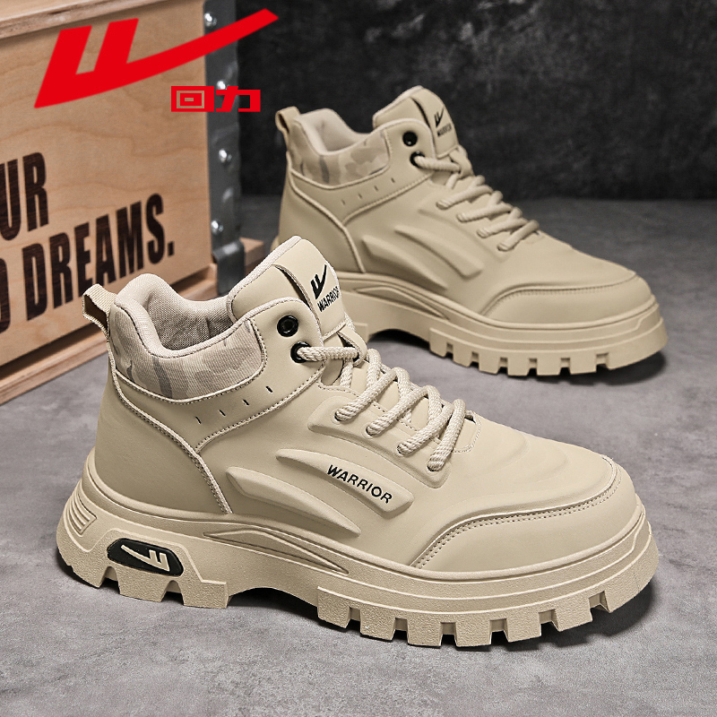 回力男鞋2025新款秋季高帮厚底增高防滑工装马丁靴运动时尚休闲鞋