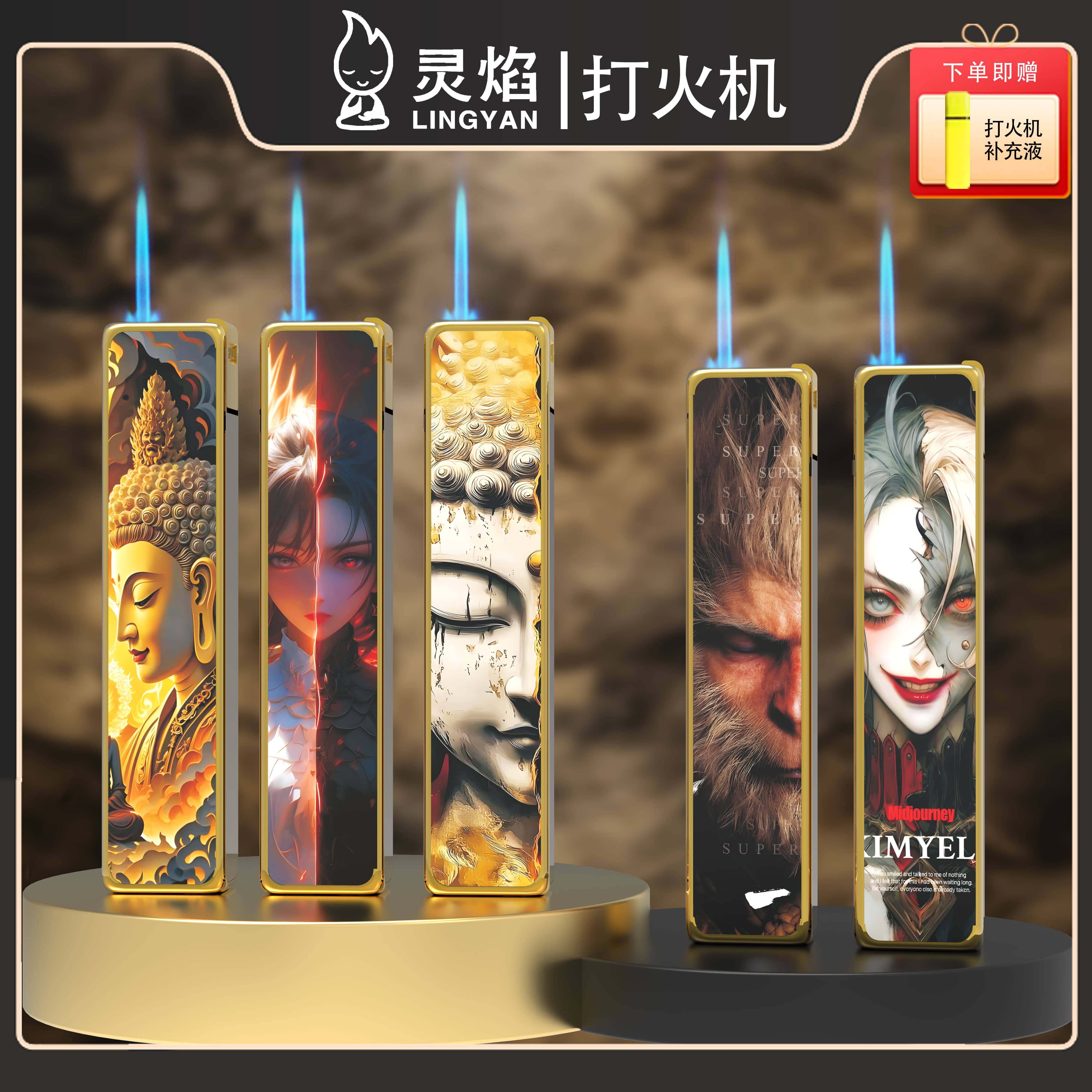 网红佛魔金属防风打火机国潮直冲耐用蓝焰高颜值充气批发超市家用