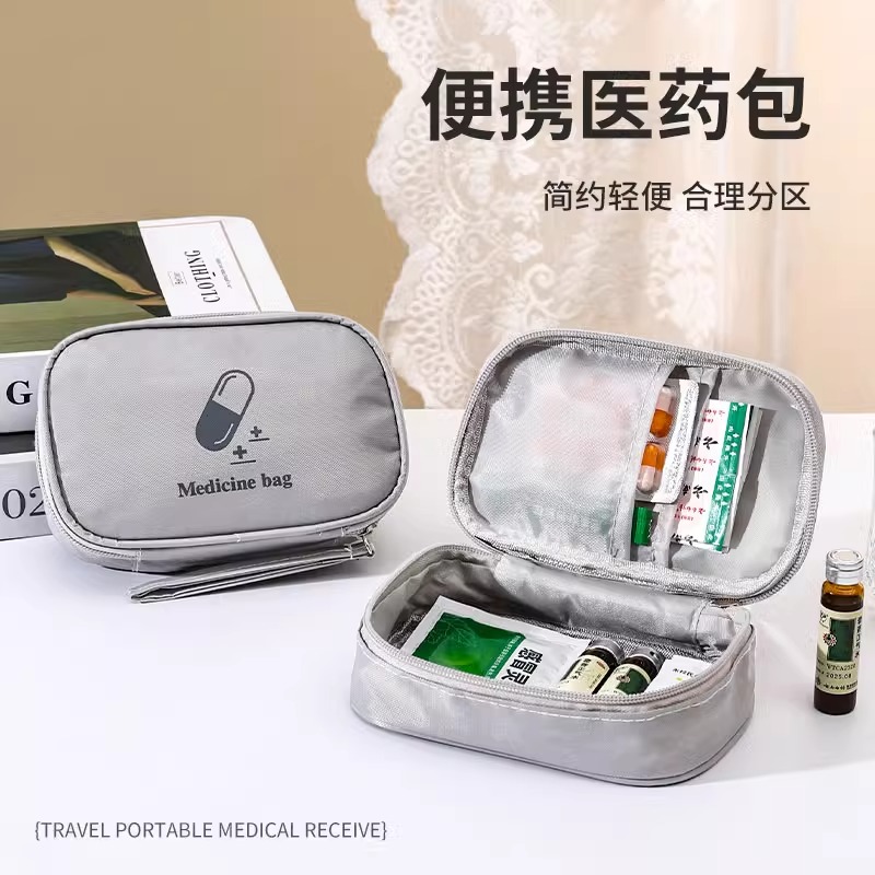 户外医药包小药箱旅行便携药品药物药包袋收纳盒家用小型宿舍学生