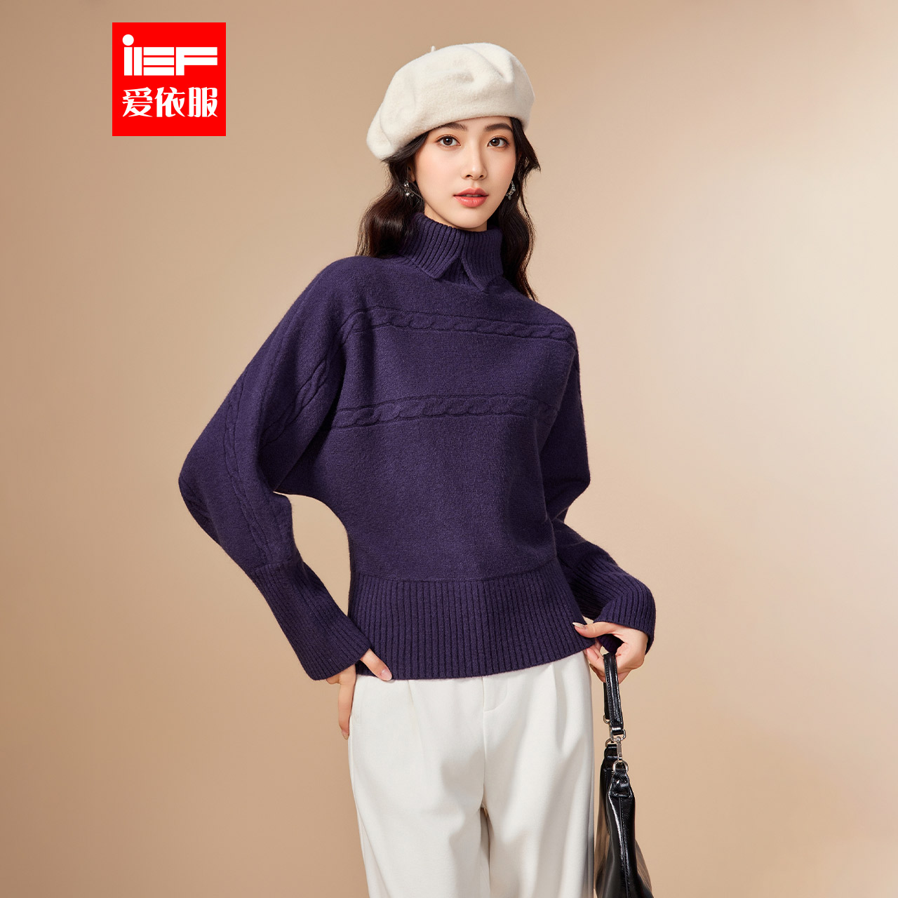 IEF/爱依服2025冬季新款设计师宽松显瘦显白蝙蝠衫上衣