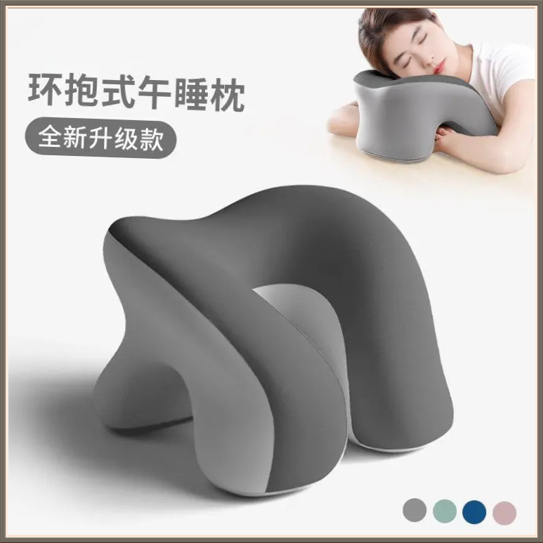 夏天专用午睡枕环抱式办公室BBT工位小学生课桌多功能午休【多宠】