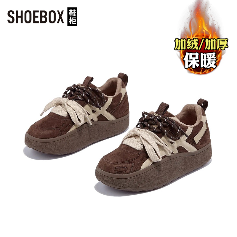 SHOEBOX鞋柜2025冬季新款复古德训鞋松糕休闲板鞋加绒保暖休闲鞋