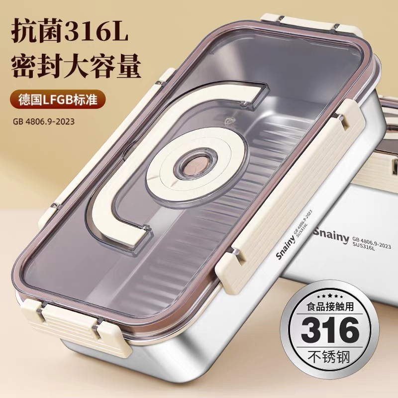 316不锈钢方盆食品级保鲜盒长方形方盘密封带盖方盒摆摊专用盒子