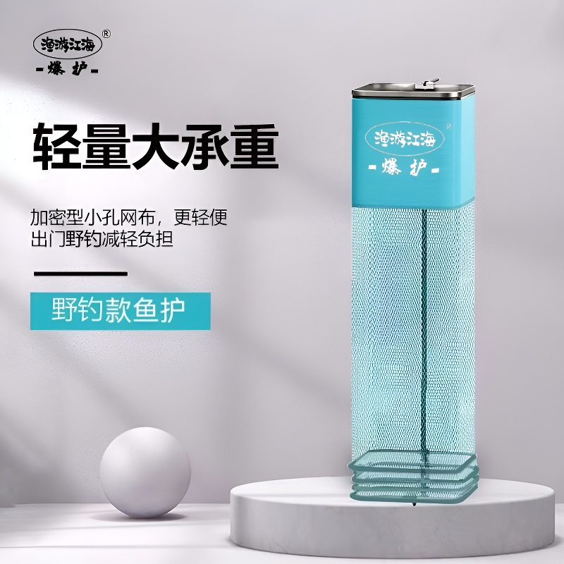 路亚网黑坑尼龙小型鱼护渔网兜野钓速干铝合金鱼护迷你方形网新型