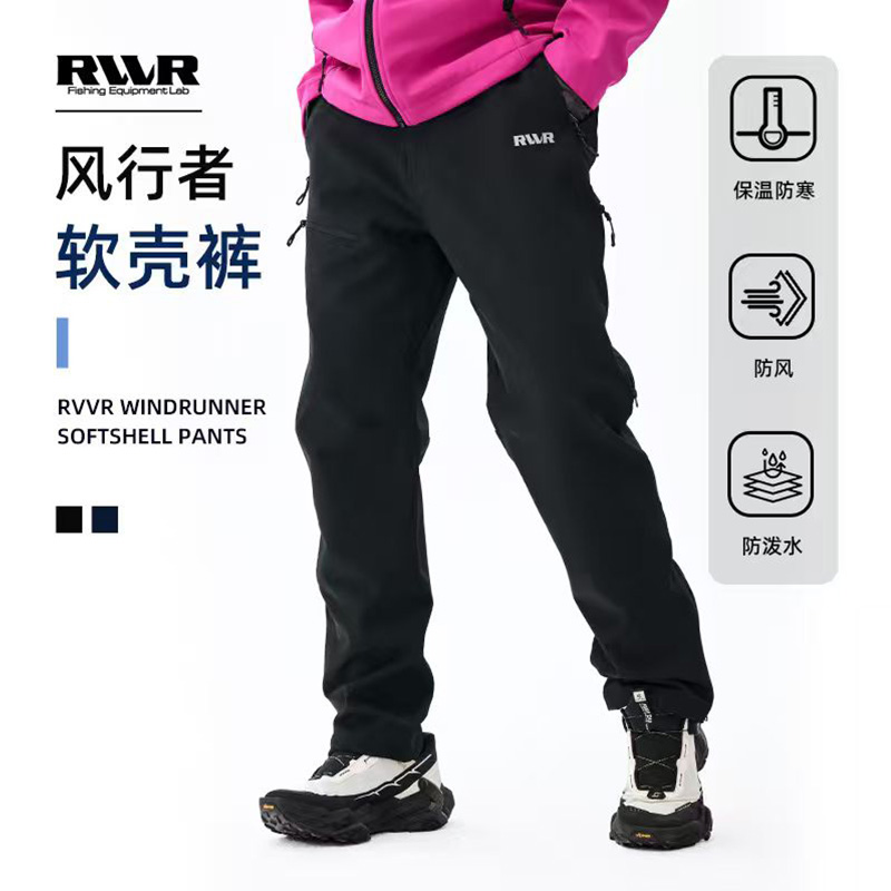 RVVR/&【软壳裤】25年新款风行者软壳裤保暖防寒防风防徒步登山装备