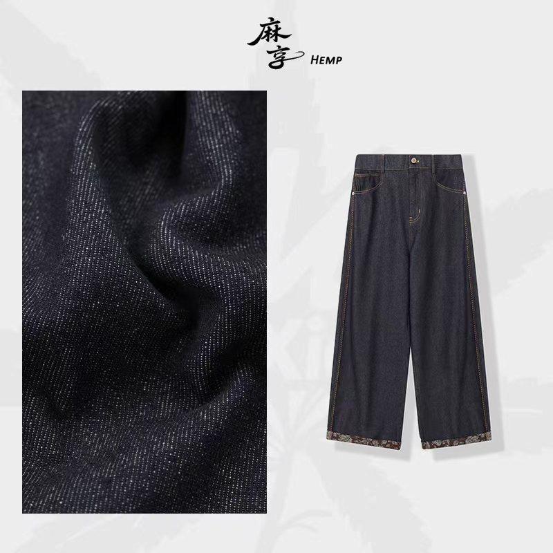 麻享【贵华牛仔】翻边腰果花复古丹宁宽松休闲牛仔裤女款FSY51022