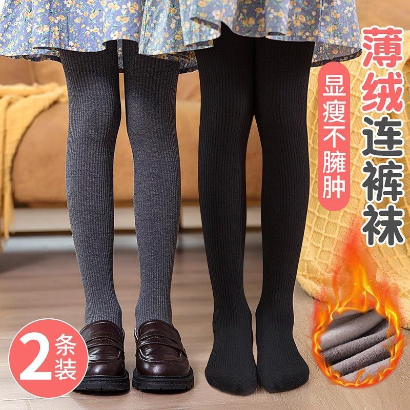女童打底裤秋冬薄绒儿童连裤袜冬季加绒加厚宝宝连体袜女孩子袜裤